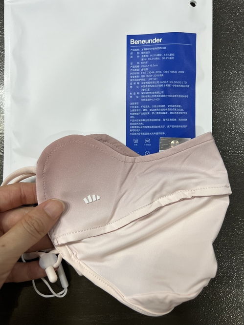 五花八门的防晒衣可能并不防晒 玻尿酸与冰皮防晒衣的真相