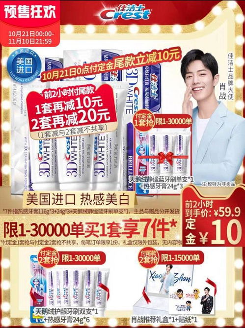 双十一预售母婴用品与日用品购物清单 智慧囤货指南