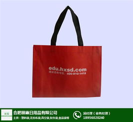 宿州丽霞日用品 专业无纺布袋厂家，日用百货一站式销售