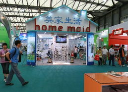 2008年第102届中国日用百货商品交易会 日用百货销售新篇章